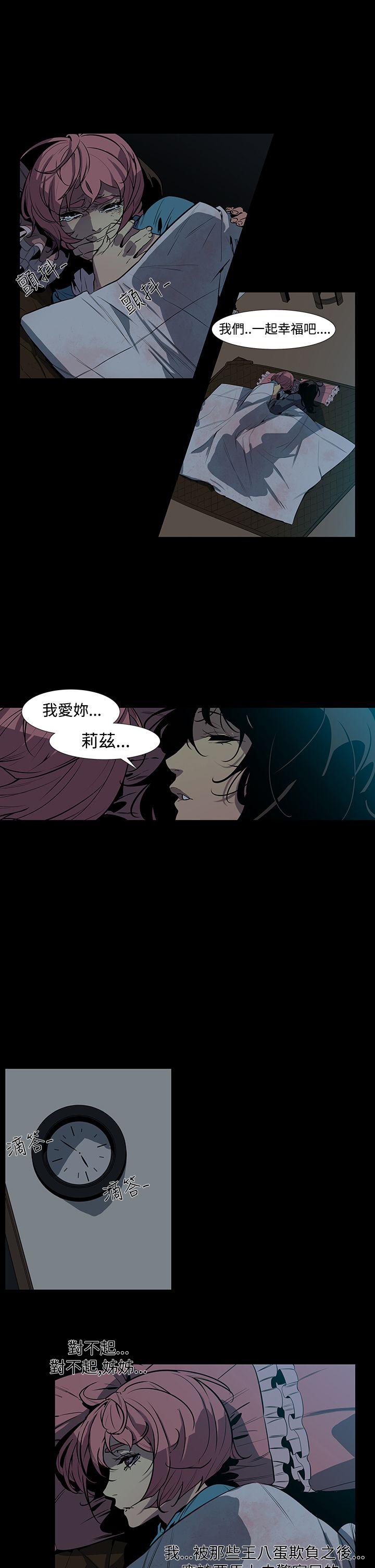 [韩国漫画] 獠牙 剧情,巨乳大奶#[38P]-18