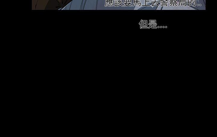 [韩国漫画] 獠牙 剧情,巨乳大奶#[38P]-19