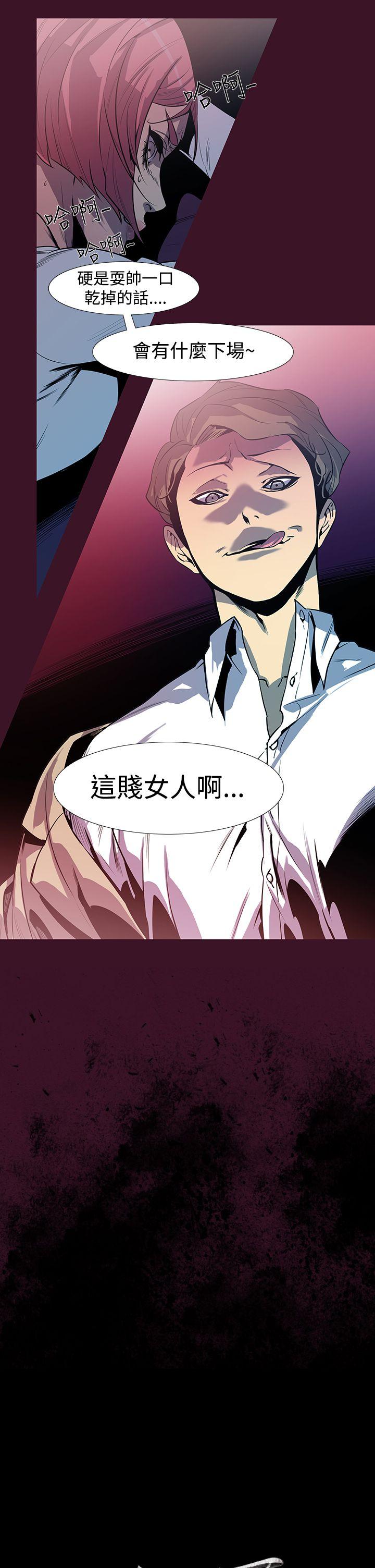 [韩国漫画] 獠牙 剧情,巨乳大奶#[38P]-2