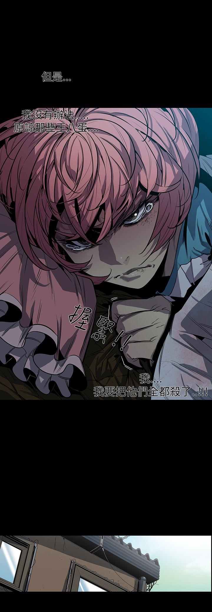 [韩国漫画] 獠牙 剧情,巨乳大奶#[38P]-20