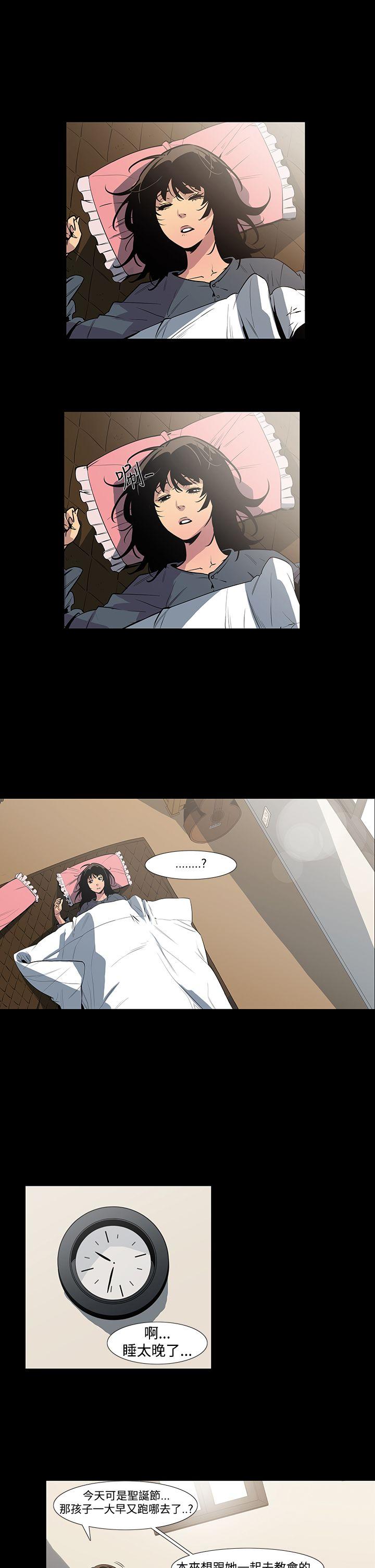 [韩国漫画] 獠牙 剧情,巨乳大奶#[38P]-21