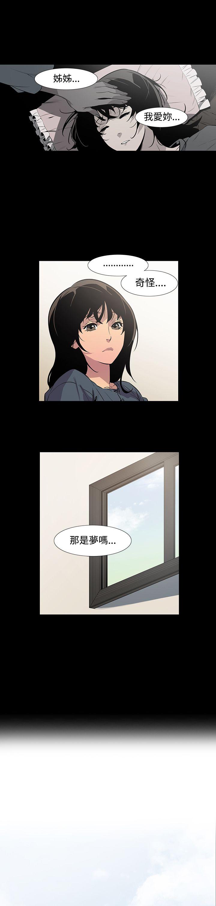 [韩国漫画] 獠牙 剧情,巨乳大奶#[38P]-23