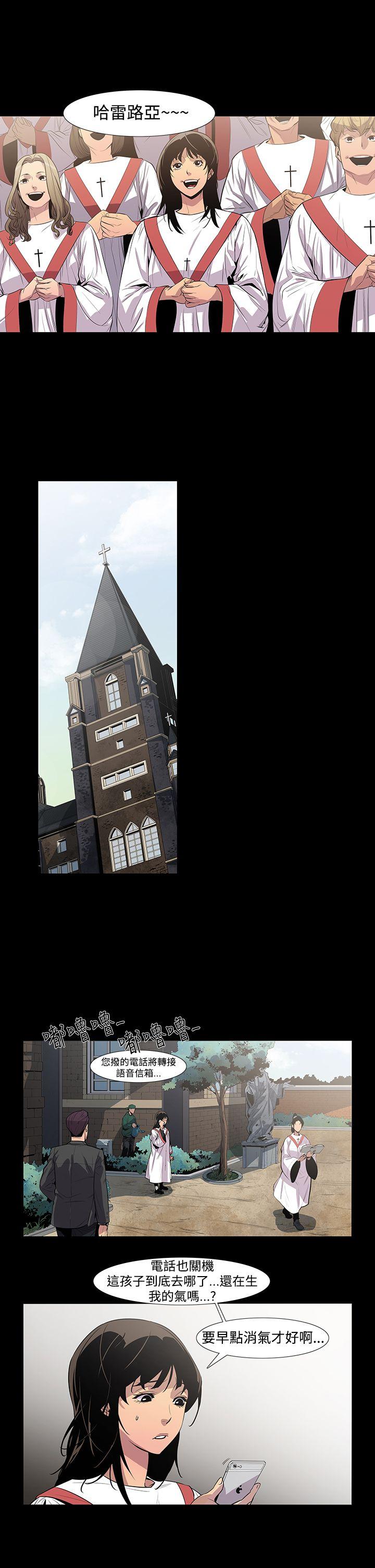 [韩国漫画] 獠牙 剧情,巨乳大奶#[38P]-26