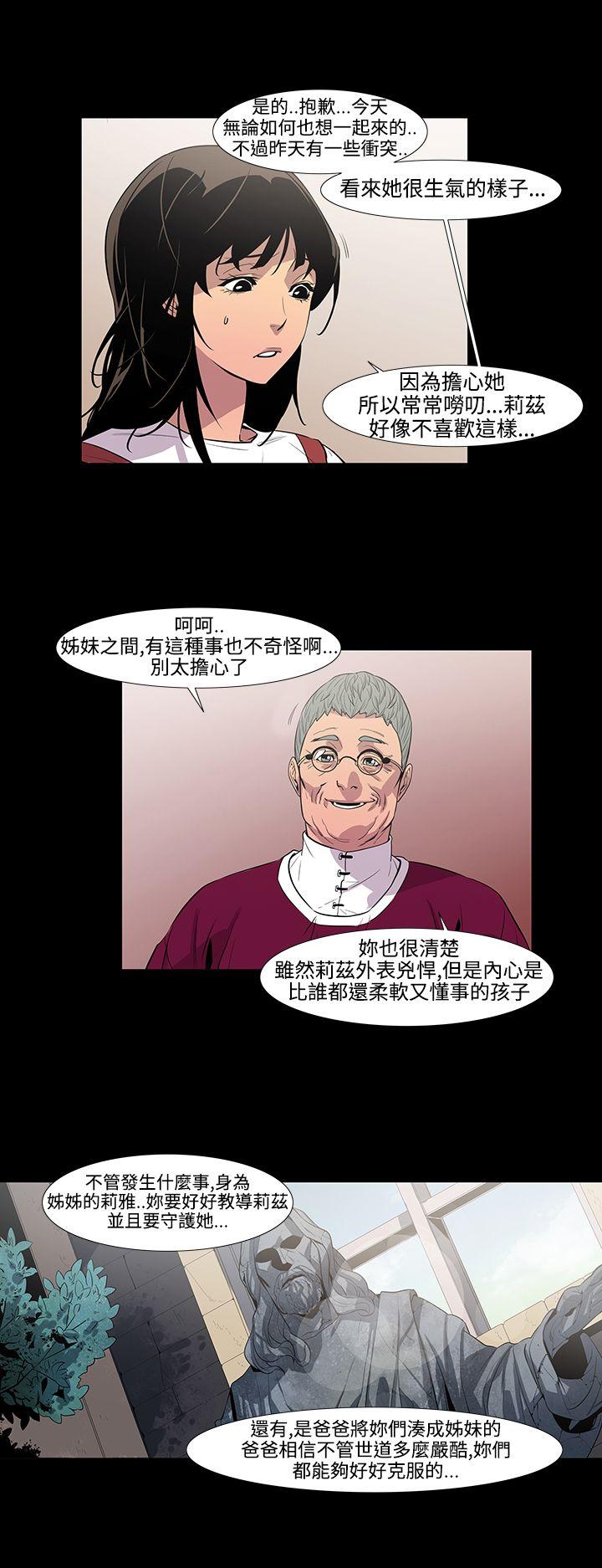 [韩国漫画] 獠牙 剧情,巨乳大奶#[38P]-29