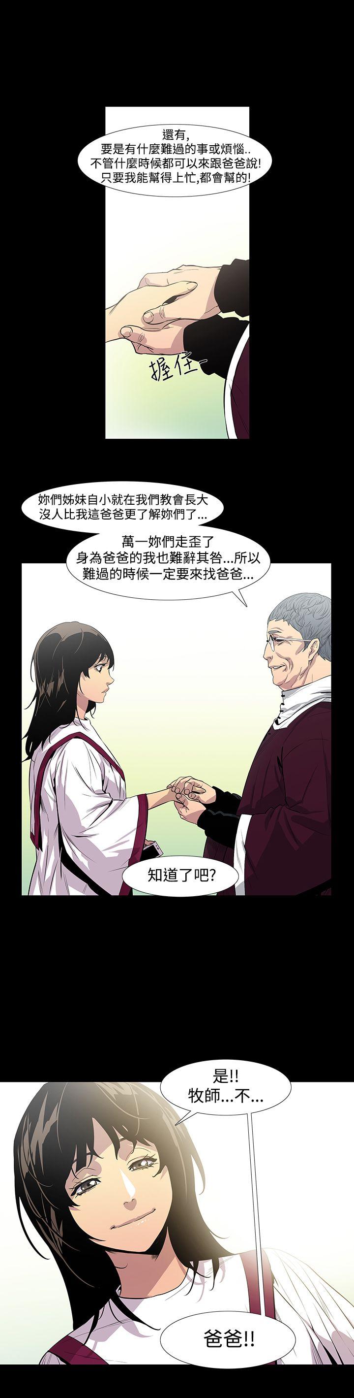 [韩国漫画] 獠牙 剧情,巨乳大奶#[38P]-30