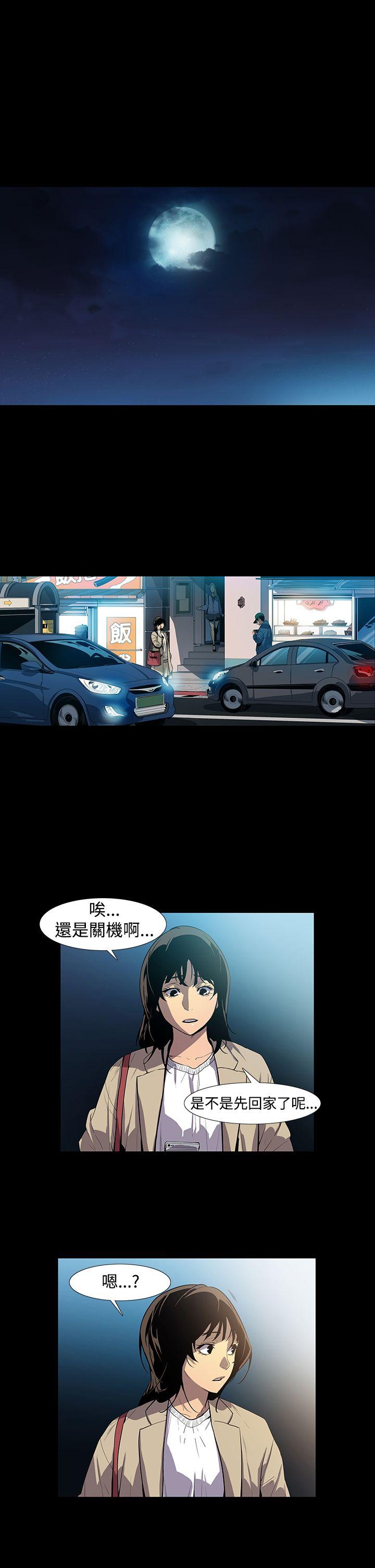 [韩国漫画] 獠牙 剧情,巨乳大奶#[38P]-31