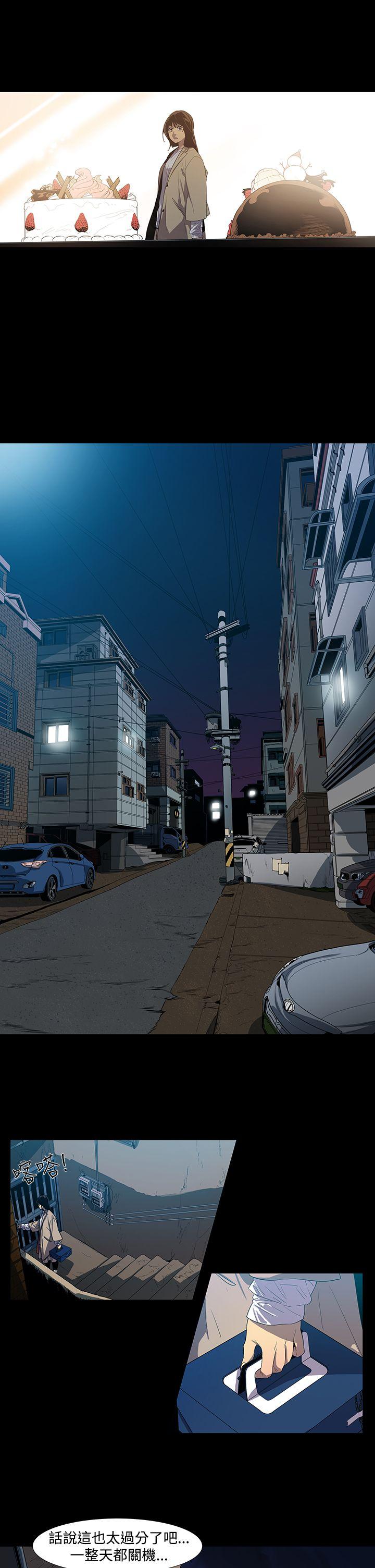 [韩国漫画] 獠牙 剧情,巨乳大奶#[38P]-33