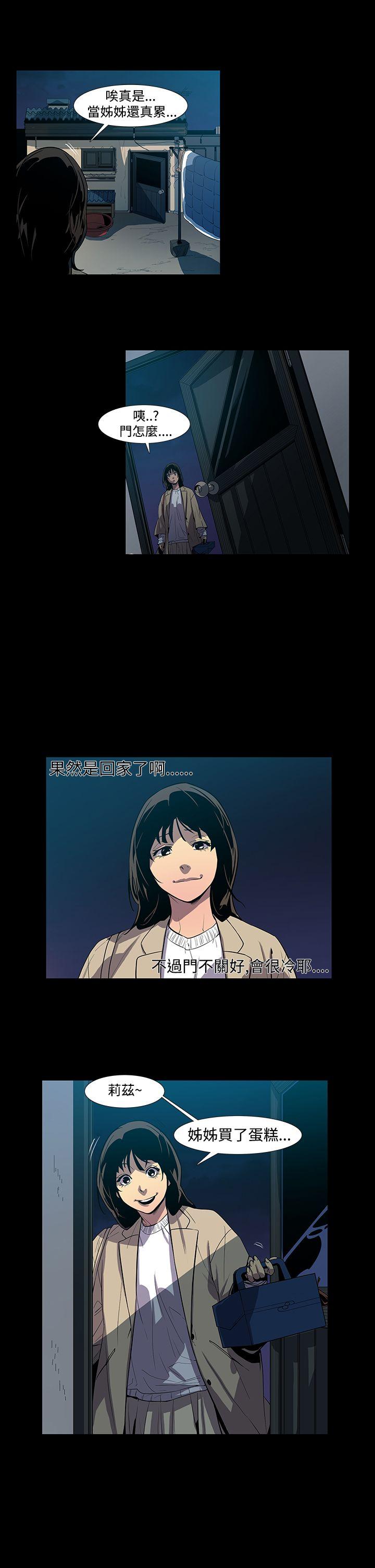 [韩国漫画] 獠牙 剧情,巨乳大奶#[38P]-35