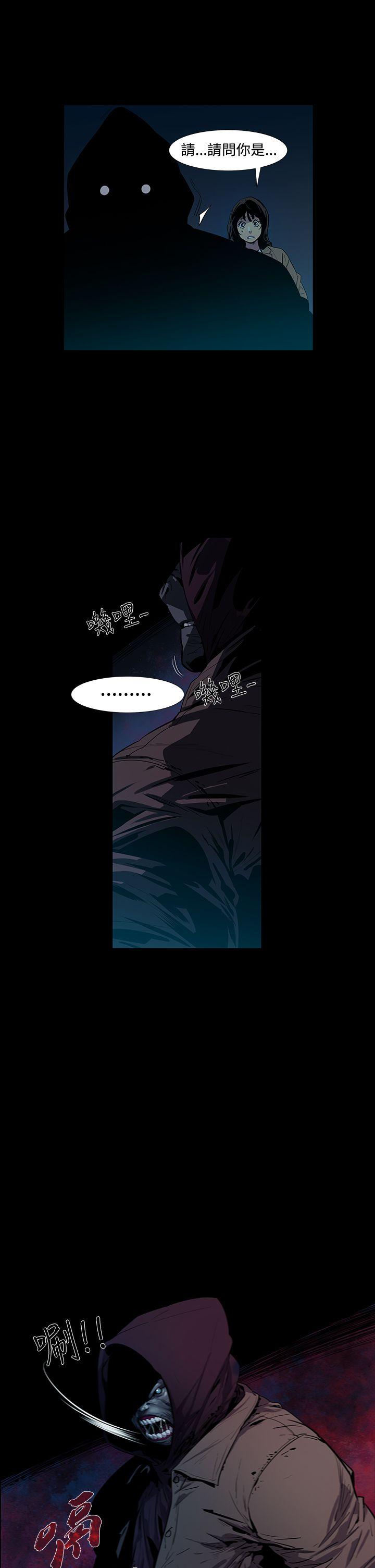 [韩国漫画] 獠牙 剧情,巨乳大奶#[38P]-37