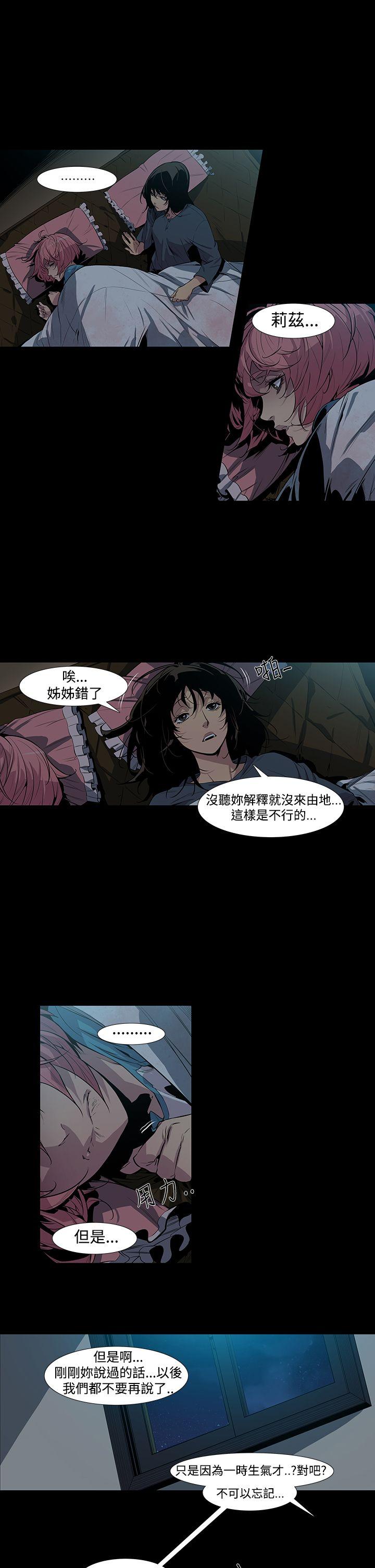 [韩国漫画] 獠牙 剧情,巨乳大奶#[38P]-8