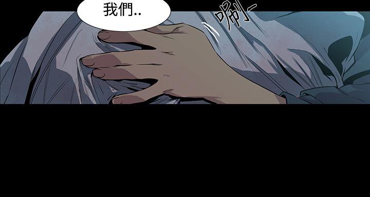 [韩国漫画] 獠牙 剧情,巨乳大奶#[38P]-9