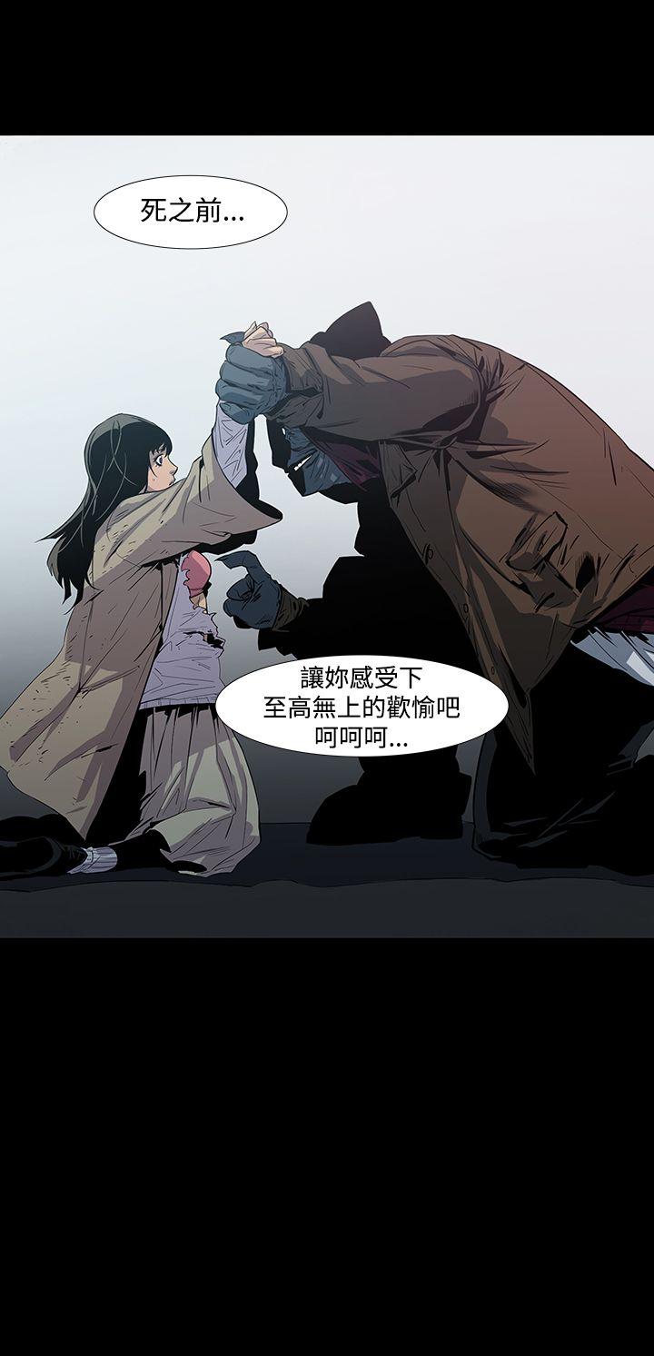 [韩国漫画] 獠牙 剧情,巨乳大奶#[37P]-11