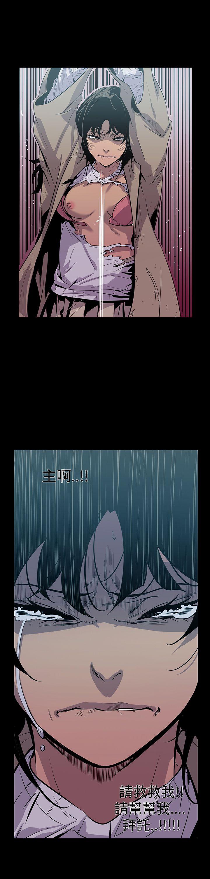 [韩国漫画] 獠牙 剧情,巨乳大奶#[37P]-12