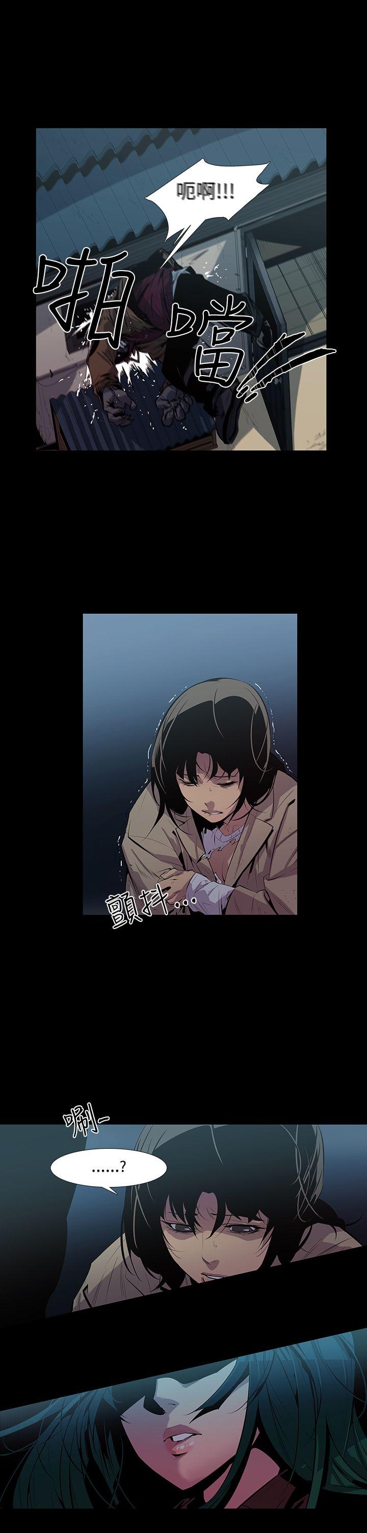 [韩国漫画] 獠牙 剧情,巨乳大奶#[37P]-15