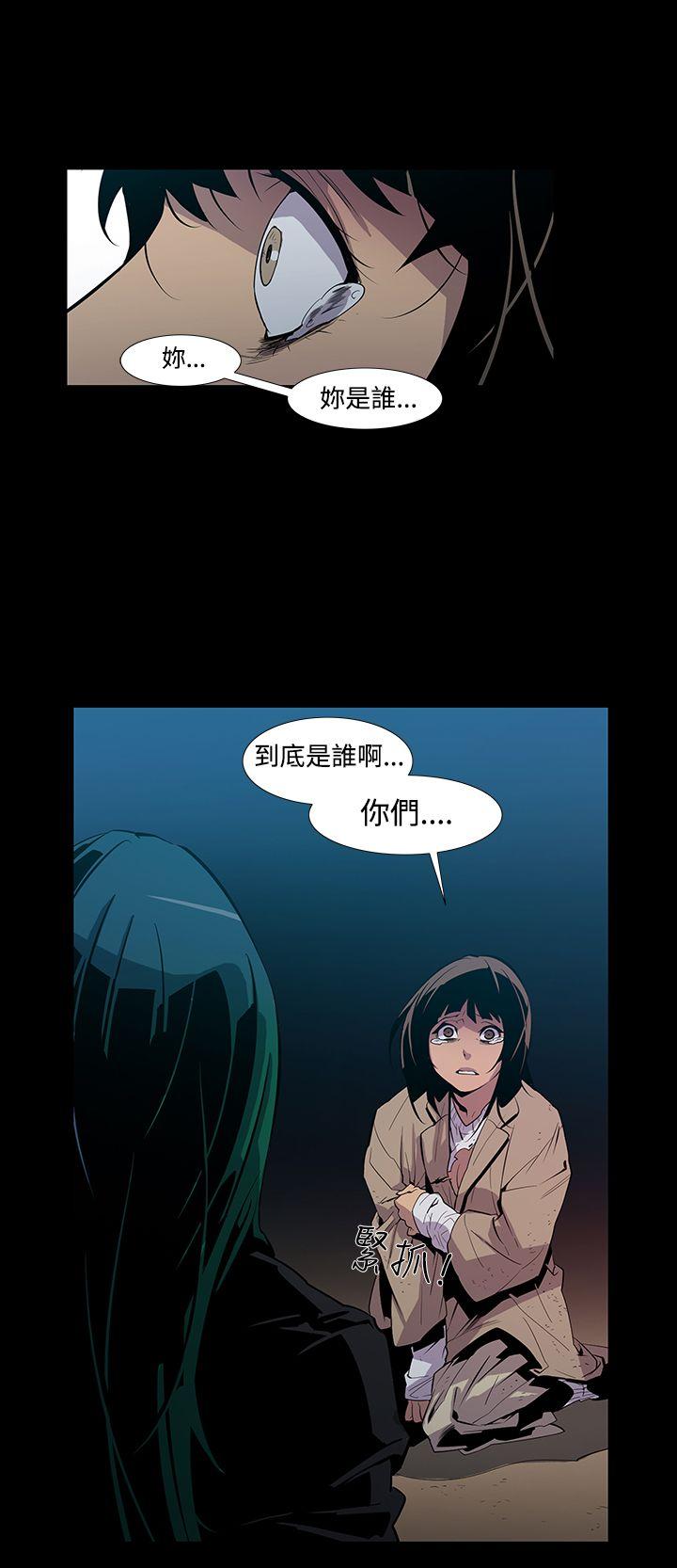 [韩国漫画] 獠牙 剧情,巨乳大奶#[37P]-27