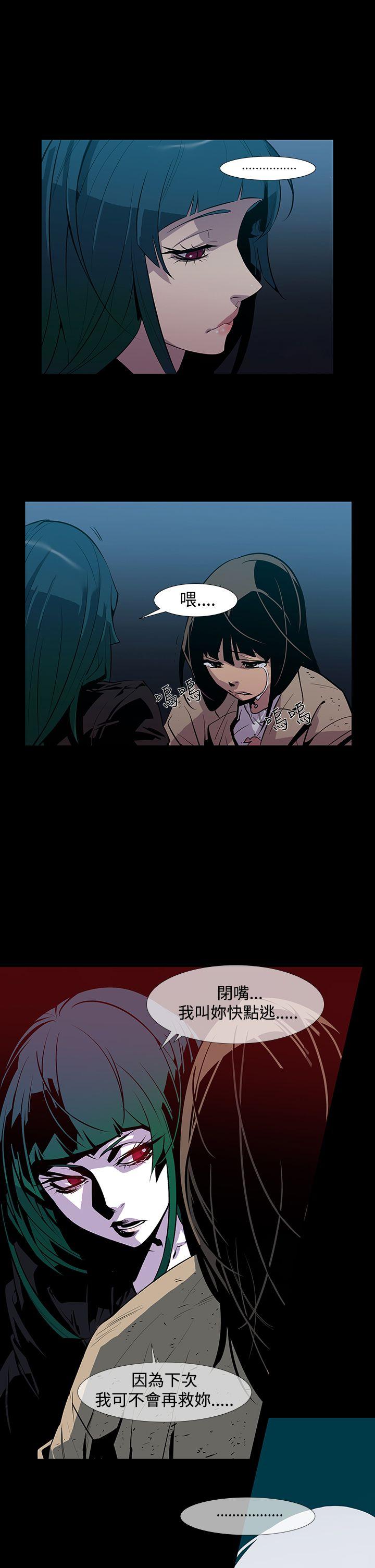 [韩国漫画] 獠牙 剧情,巨乳大奶#[37P]-30