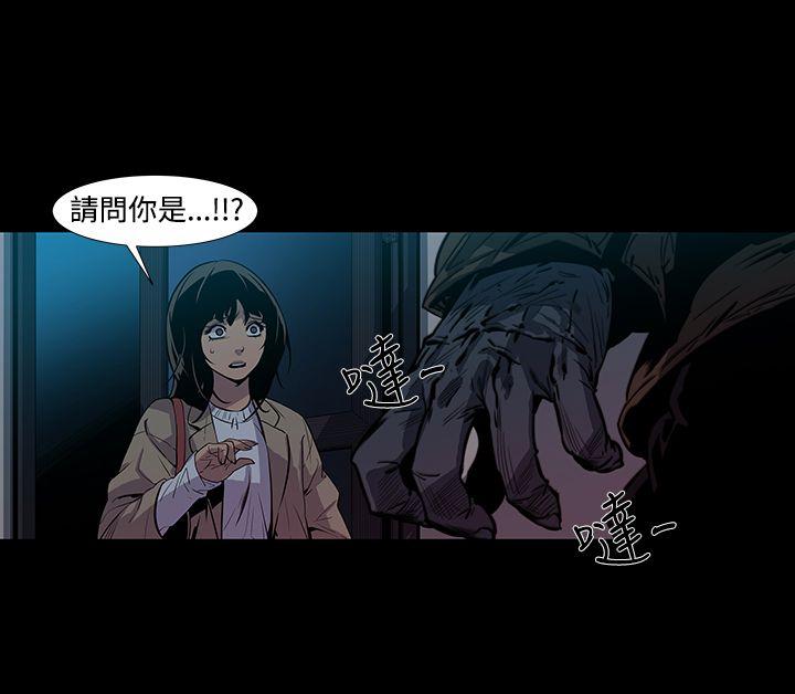 [韩国漫画] 獠牙 剧情,巨乳大奶#[37P]-5