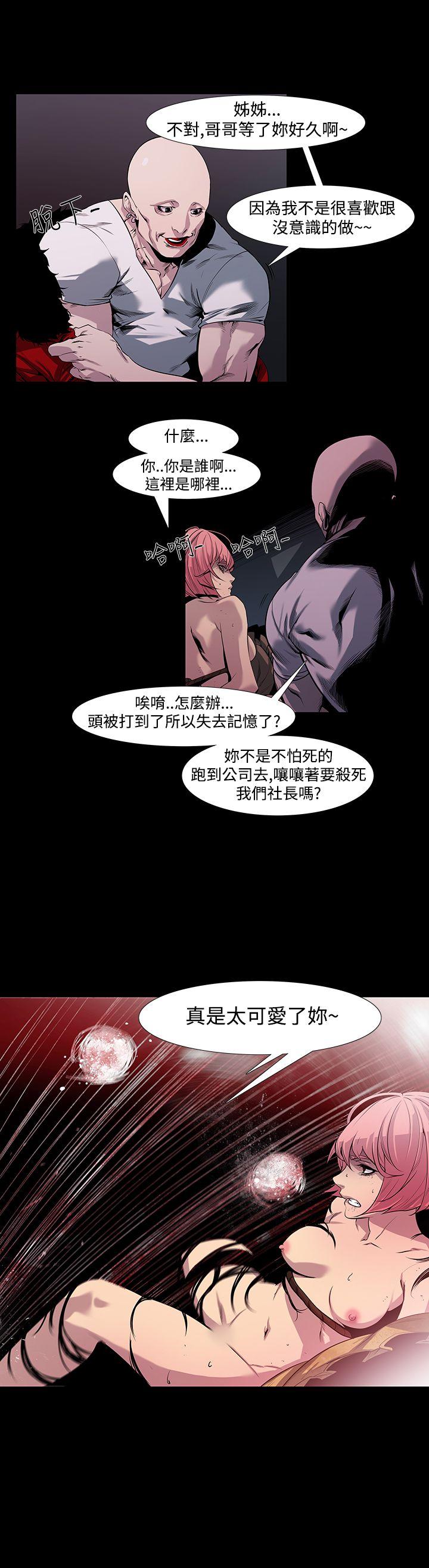 [韩国漫画] 獠牙 剧情,巨乳大奶#[27P]-23