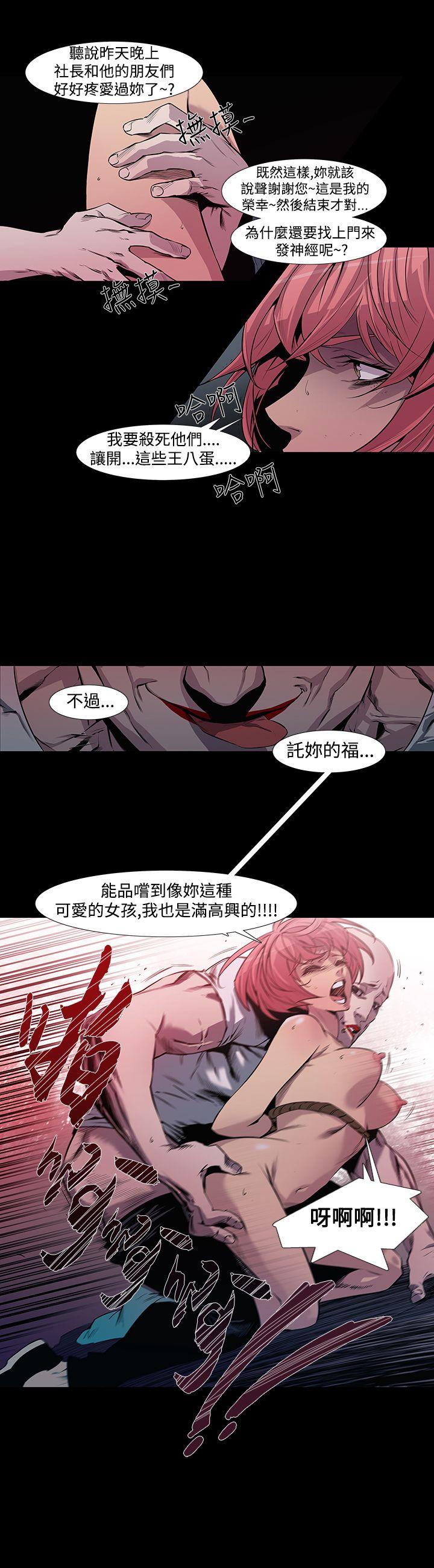 [韩国漫画] 獠牙 剧情,巨乳大奶#[27P]-24