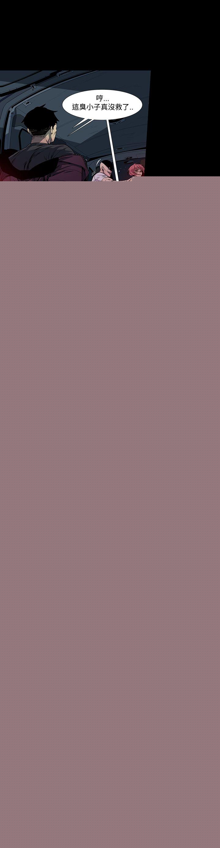 [韩国漫画] 獠牙 剧情,巨乳大奶#[27P]-26