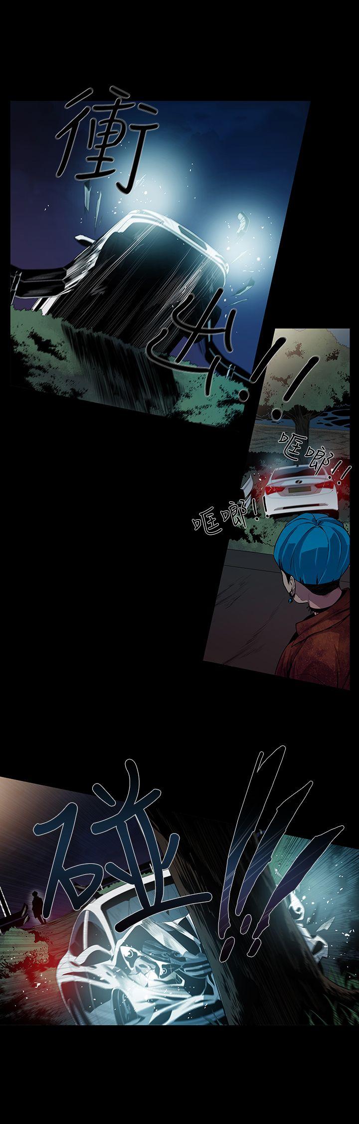 [韩国漫画] 獠牙 剧情,巨乳大奶#[32P]-10