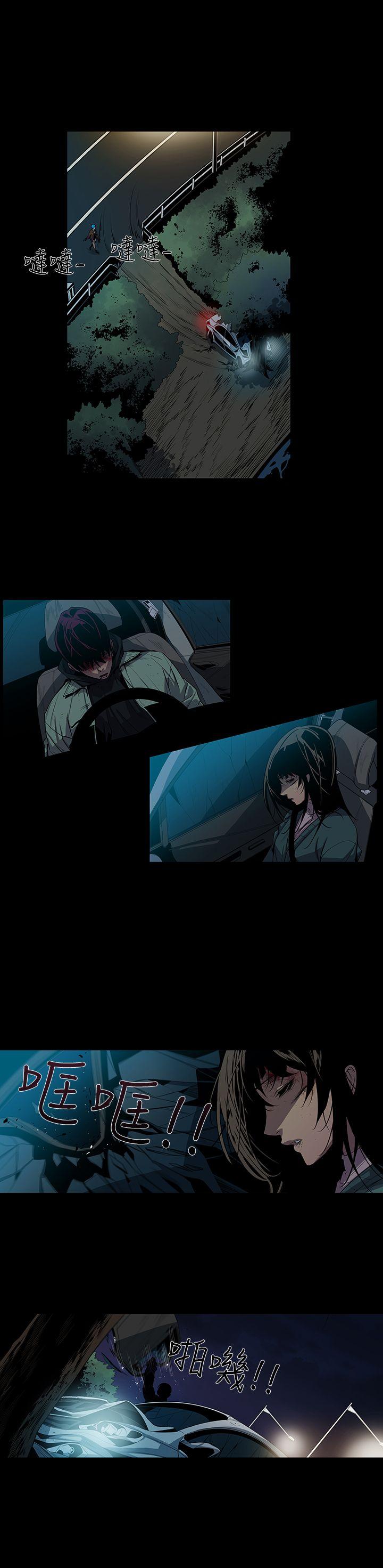 [韩国漫画] 獠牙 剧情,巨乳大奶#[32P]-11