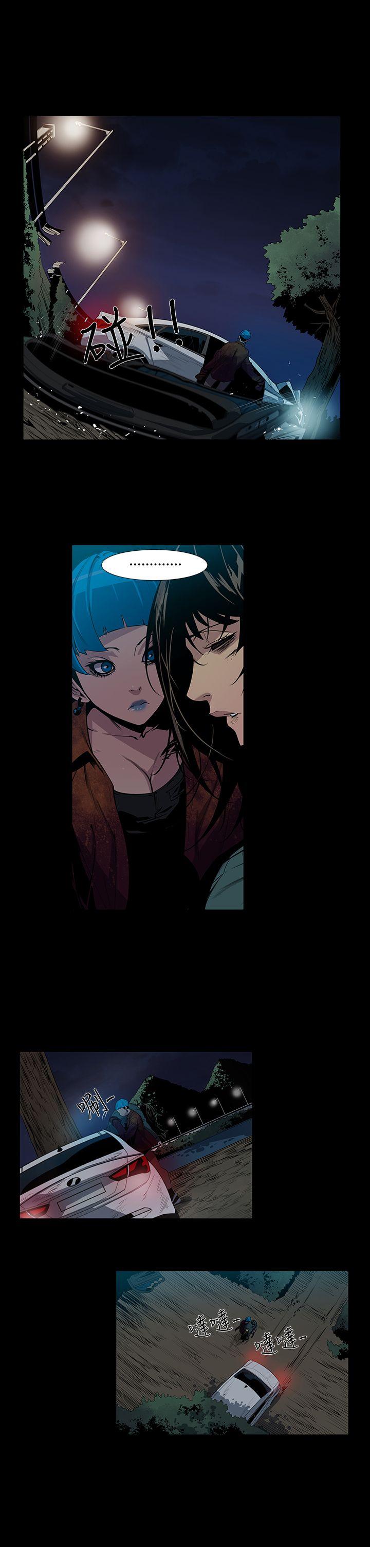 [韩国漫画] 獠牙 剧情,巨乳大奶#[32P]-12