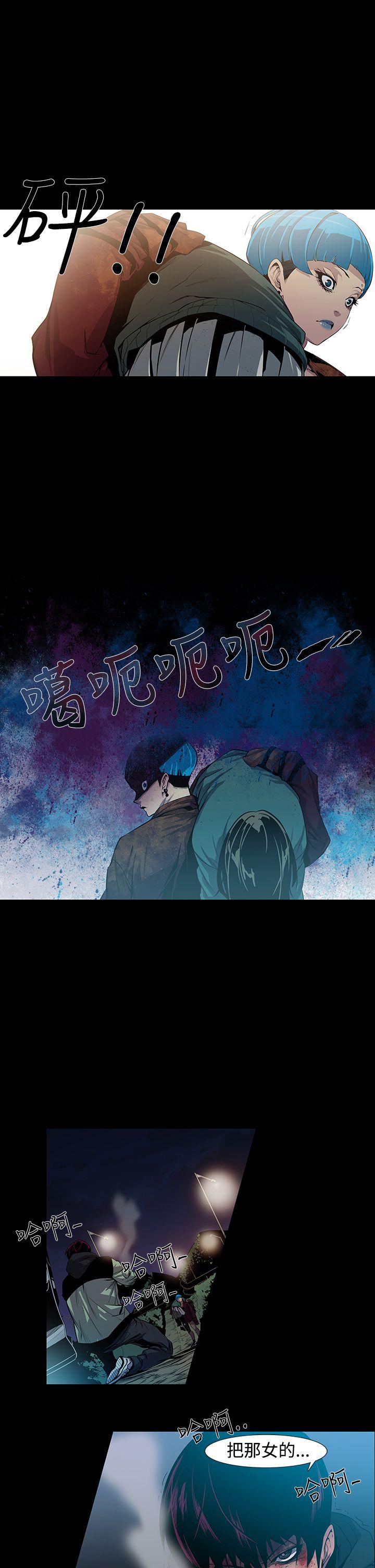 [韩国漫画] 獠牙 剧情,巨乳大奶#[32P]-14