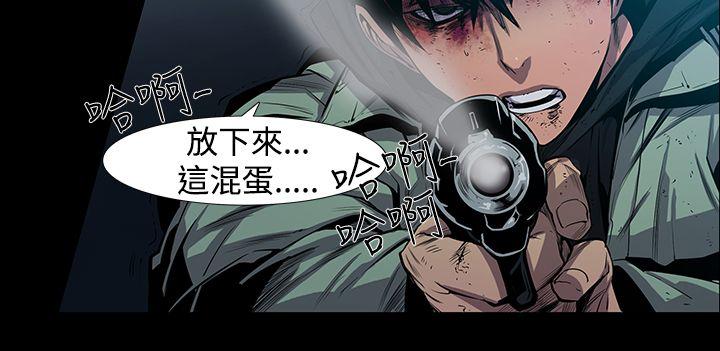 [韩国漫画] 獠牙 剧情,巨乳大奶#[32P]-15