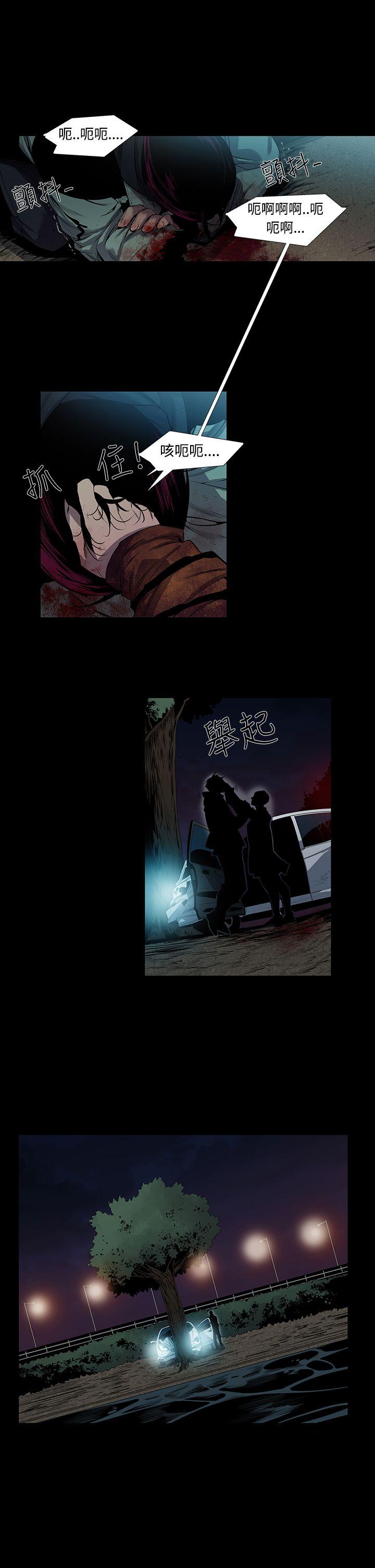 [韩国漫画] 獠牙 剧情,巨乳大奶#[32P]-21