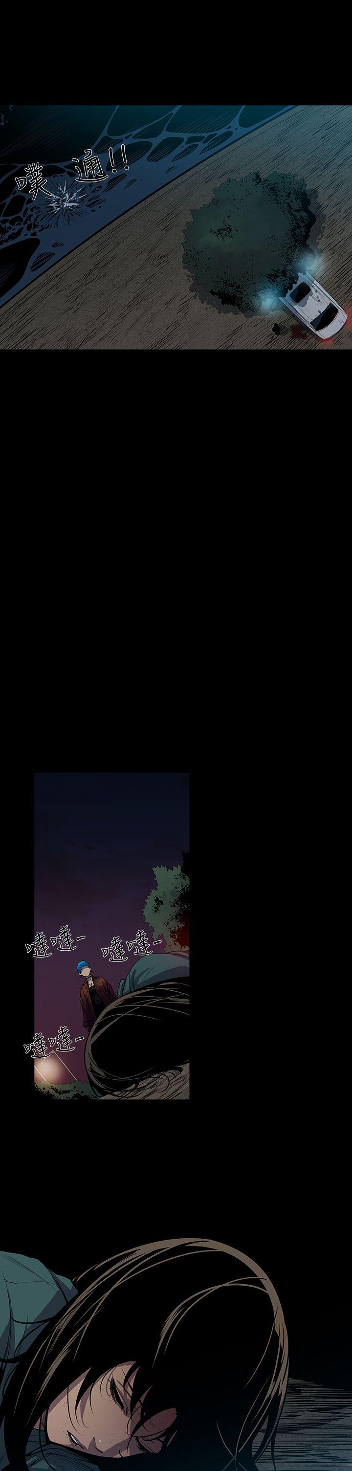 [韩国漫画] 獠牙 剧情,巨乳大奶#[32P]-23