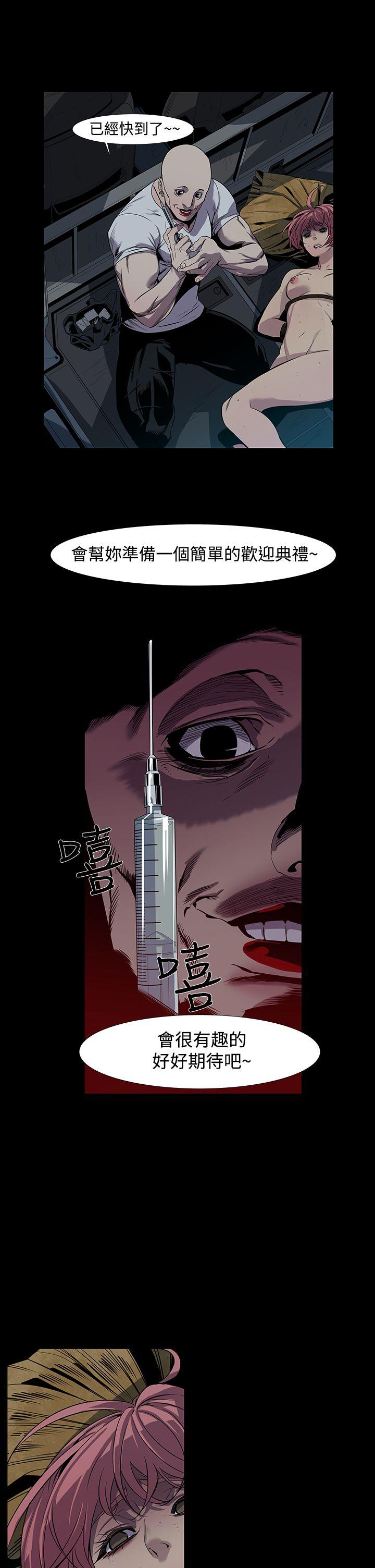 [韩国漫画] 獠牙 剧情,巨乳大奶#[32P]-27