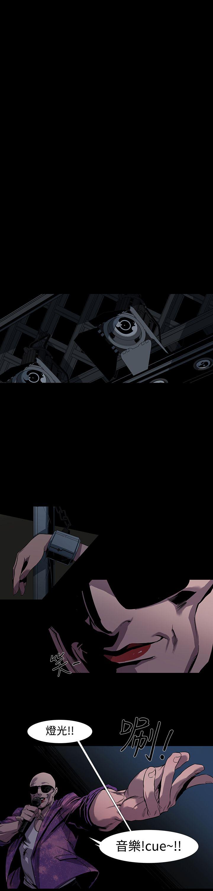 [韩国漫画] 獠牙 剧情,巨乳大奶#[32P]-29