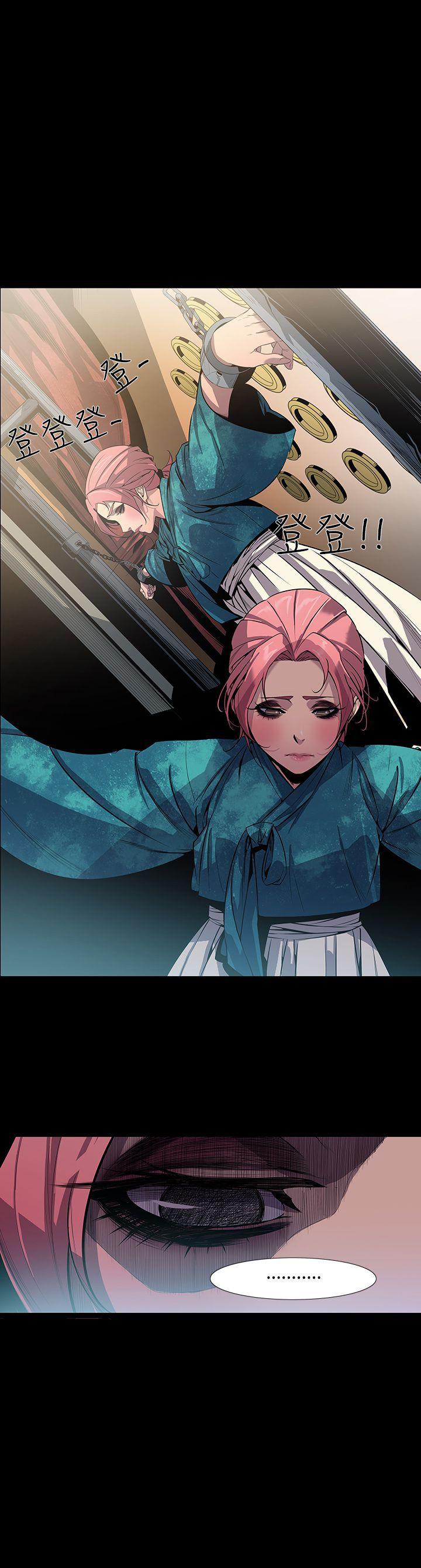 [韩国漫画] 獠牙 剧情,巨乳大奶#[32P]-32