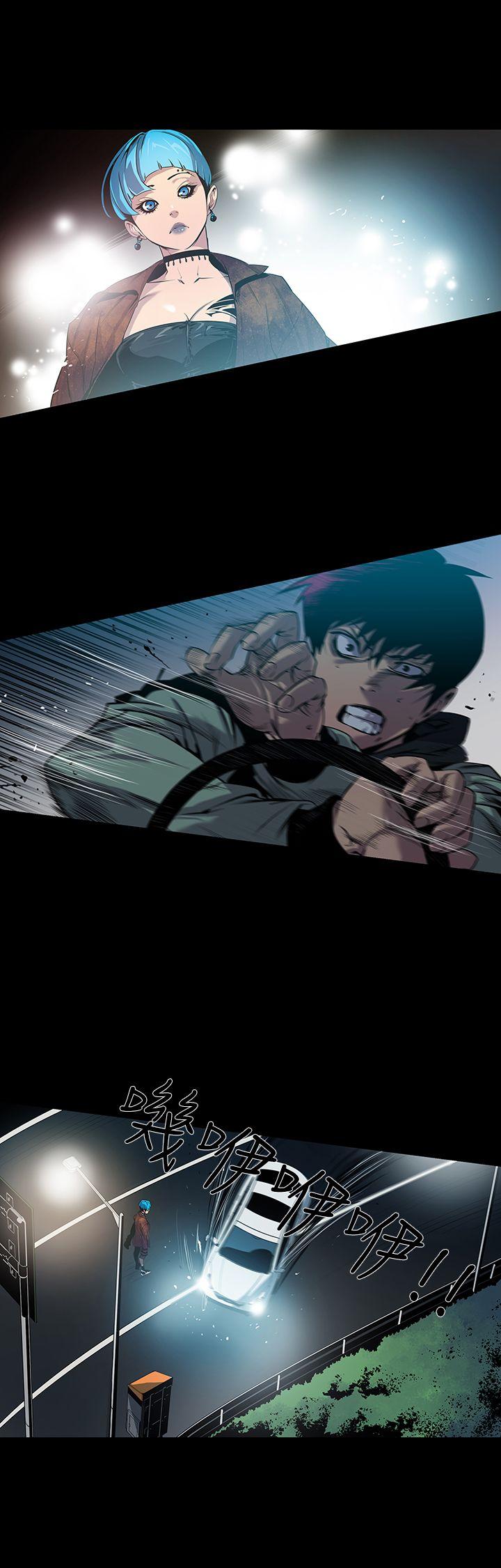 [韩国漫画] 獠牙 剧情,巨乳大奶#[32P]-9