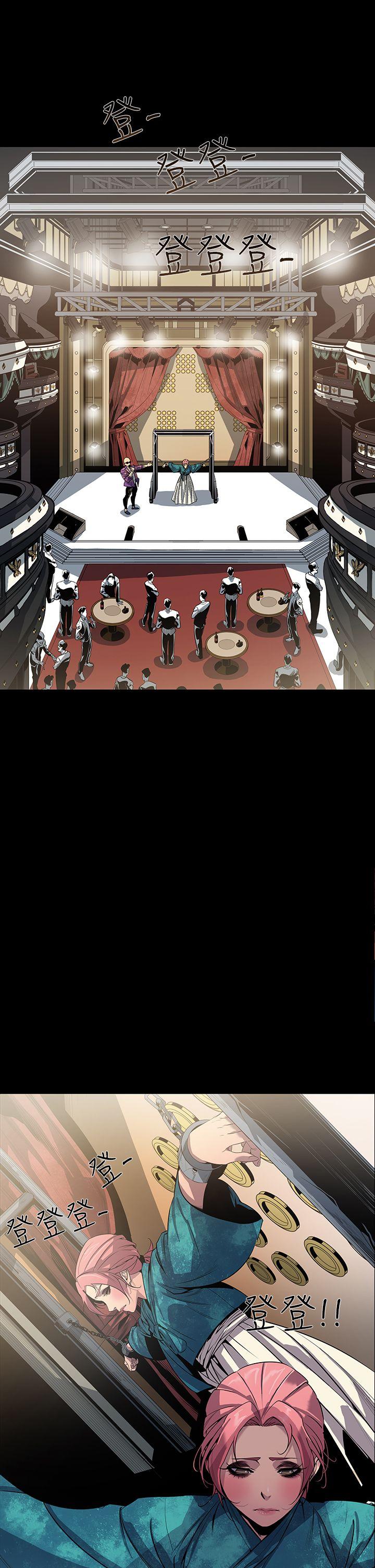 [韩国漫画] 獠牙 剧情,巨乳大奶#[31P]-1