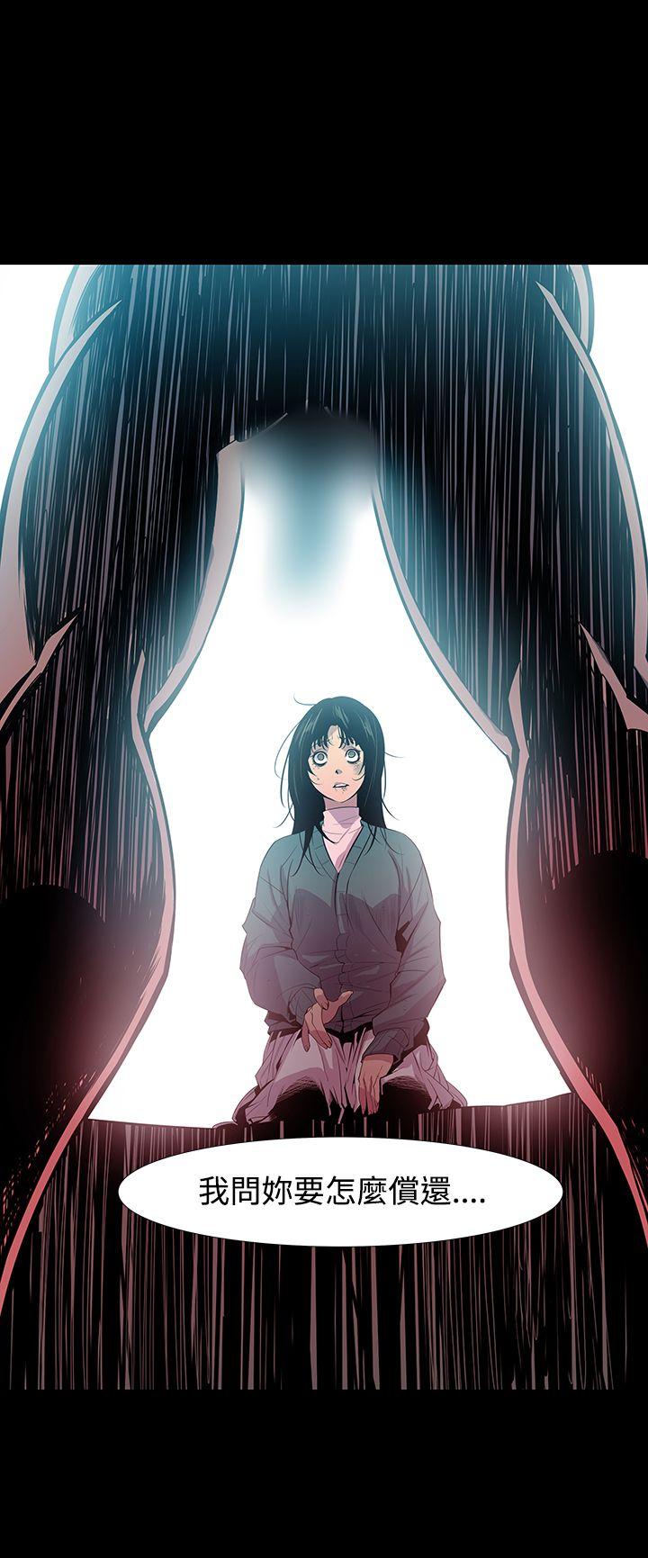 [韩国漫画] 獠牙 剧情,巨乳大奶#[31P]-21