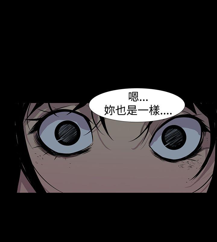 [韩国漫画] 獠牙 剧情,巨乳大奶#[31P]-25