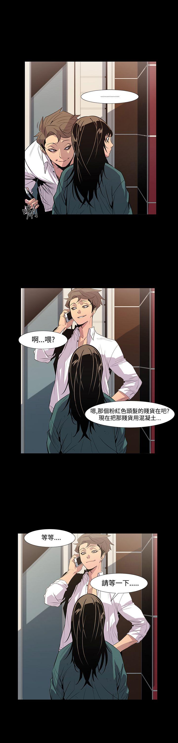 [韩国漫画] 獠牙 剧情,巨乳大奶#[31P]-26