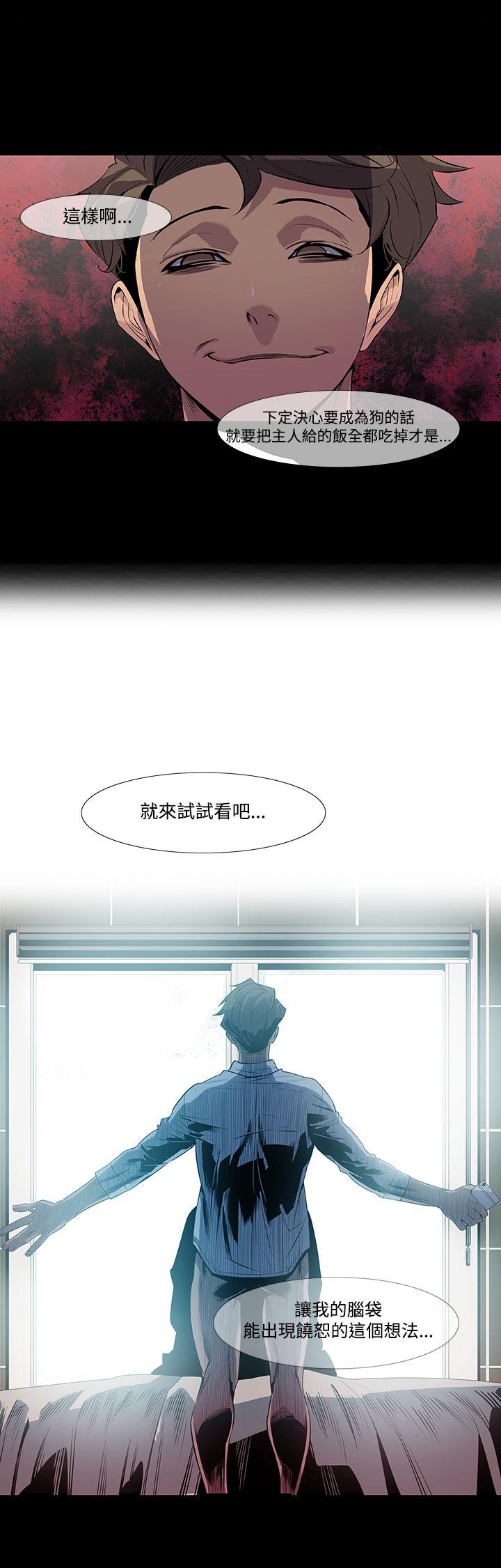 [韩国漫画] 獠牙 剧情,巨乳大奶#[31P]-28