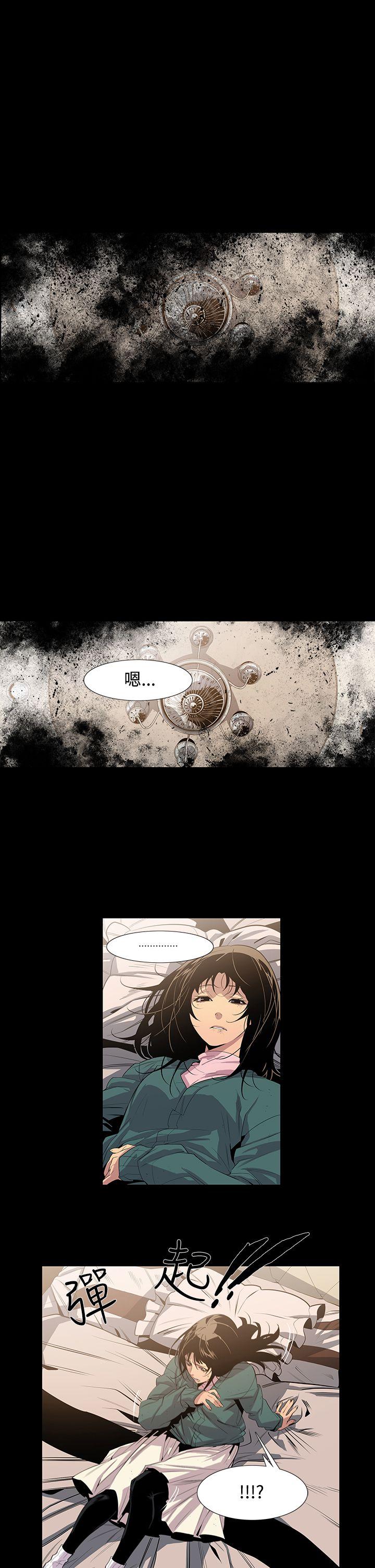 [韩国漫画] 獠牙 剧情,巨乳大奶#[31P]-3