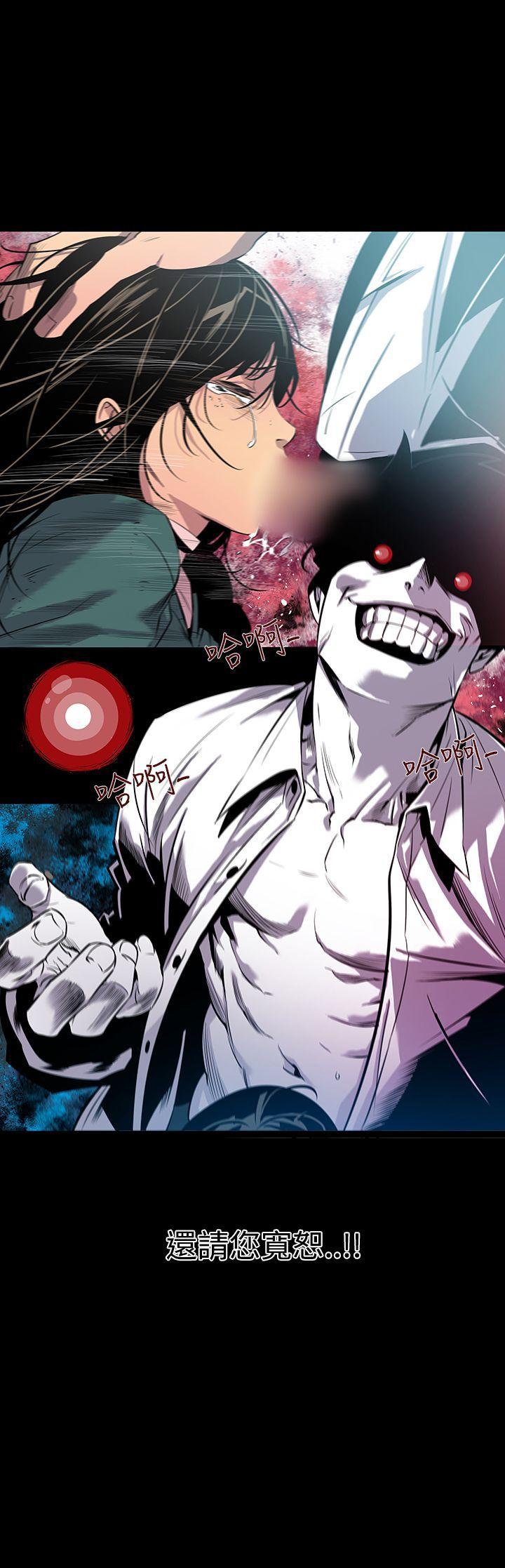 [韩国漫画] 獠牙 剧情,巨乳大奶#[31P]-31