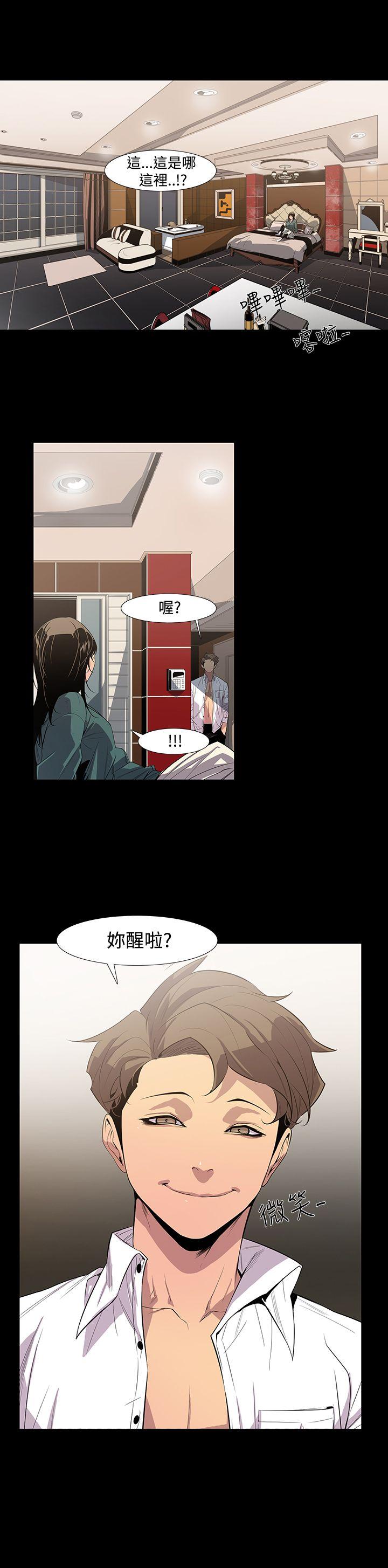 [韩国漫画] 獠牙 剧情,巨乳大奶#[31P]-5