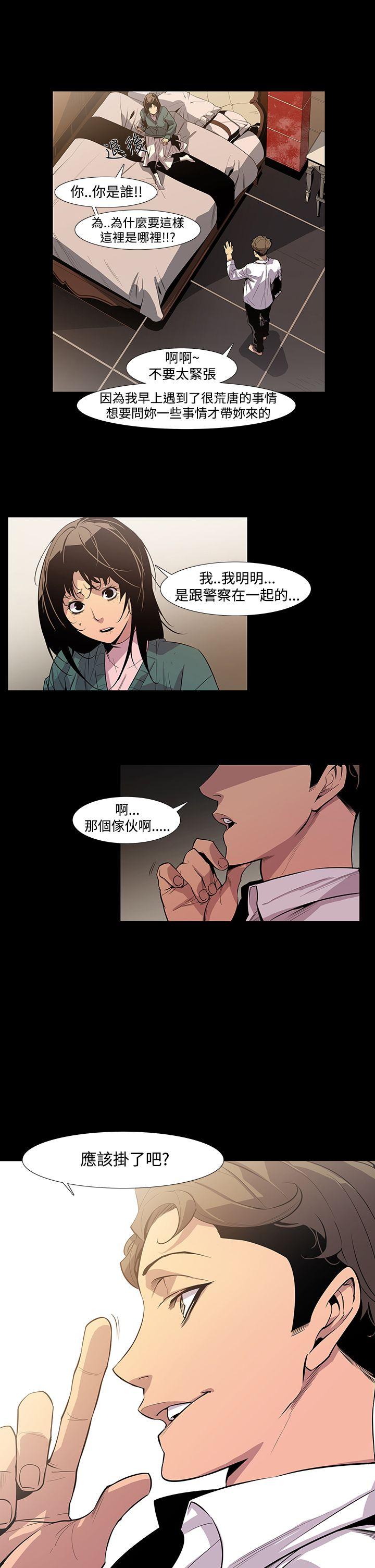 [韩国漫画] 獠牙 剧情,巨乳大奶#[31P]-6