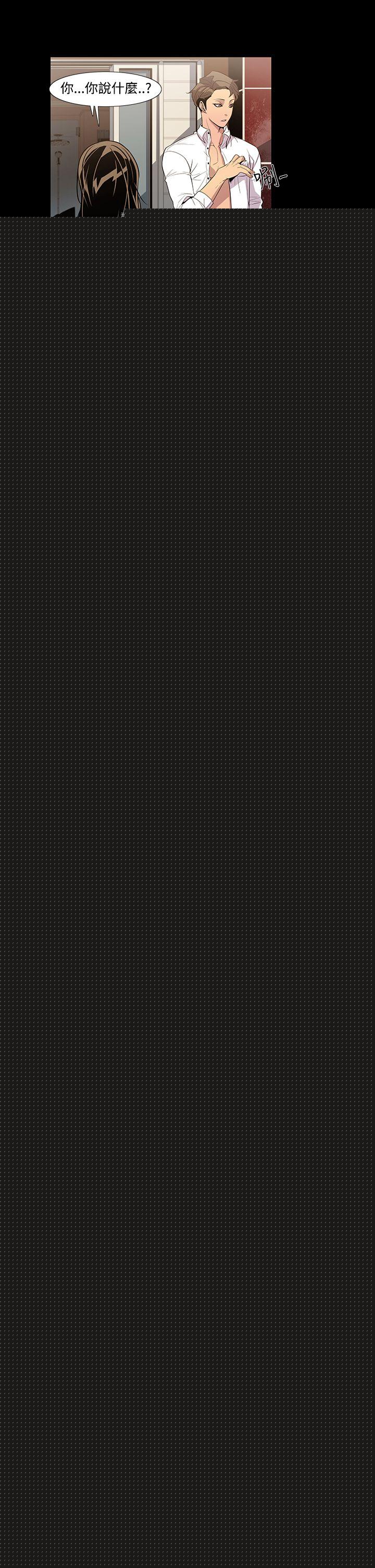 [韩国漫画] 獠牙 剧情,巨乳大奶#[31P]-8