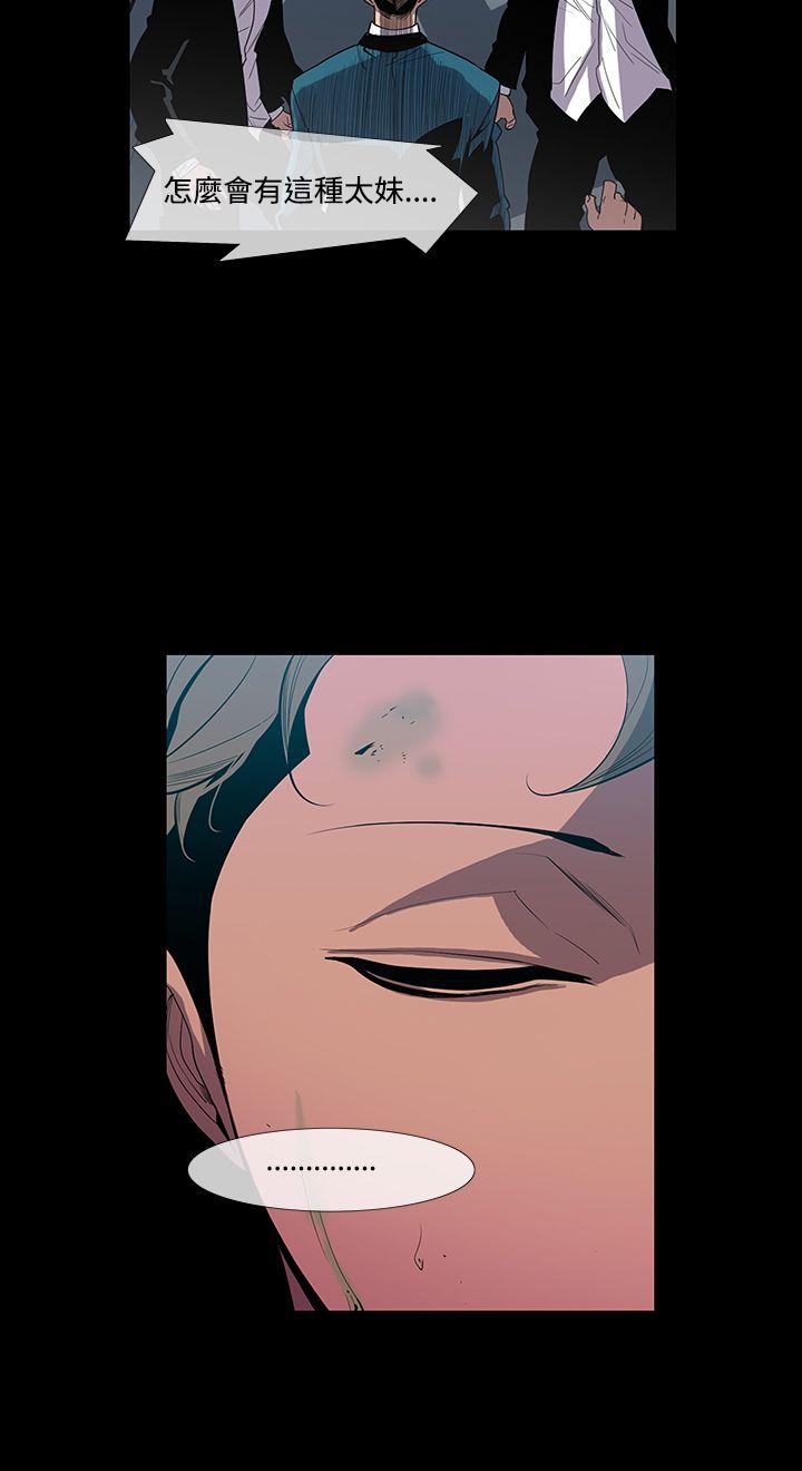 [韩国漫画] 獠牙 剧情,巨乳大奶#[33P]-10