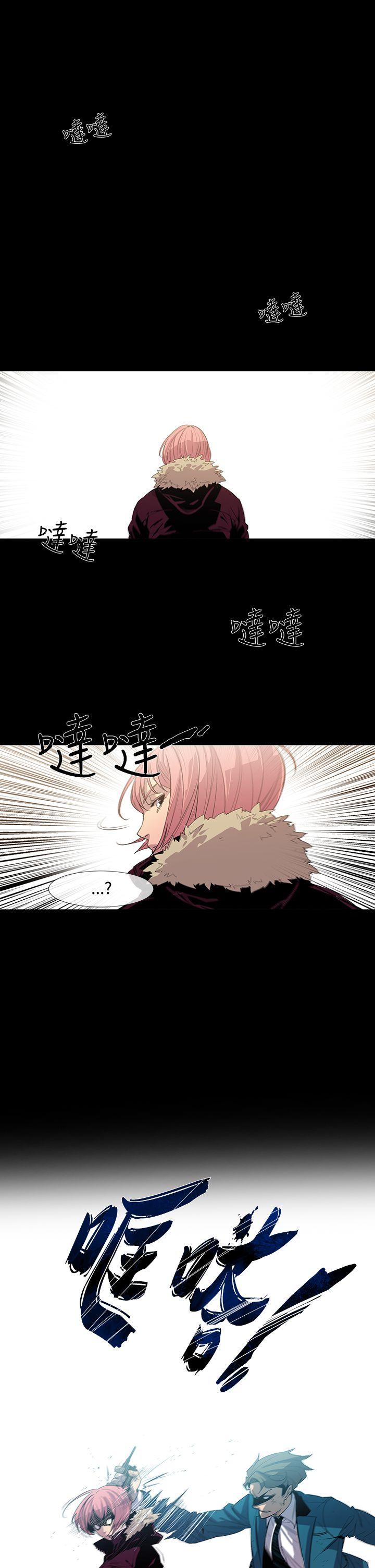 [韩国漫画] 獠牙 剧情,巨乳大奶#[33P]-12