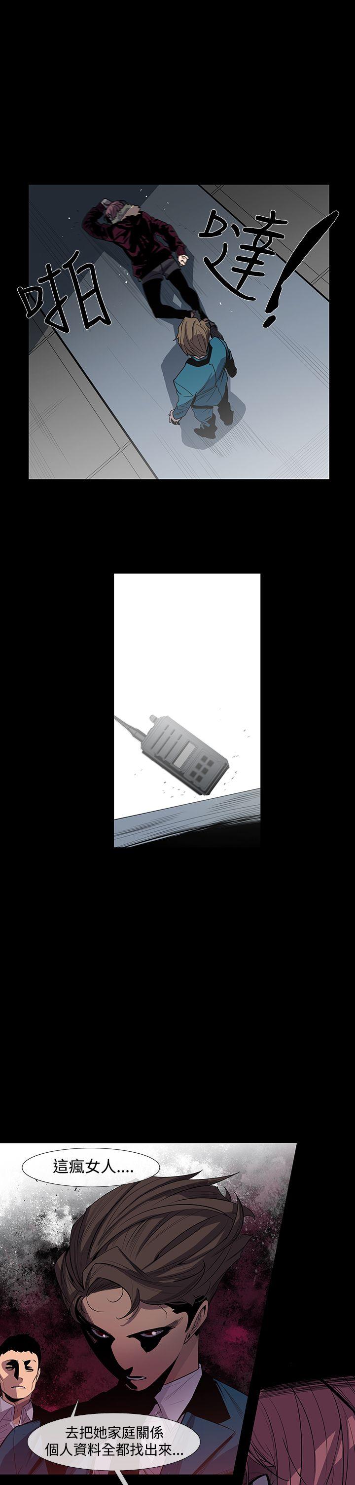 [韩国漫画] 獠牙 剧情,巨乳大奶#[33P]-14