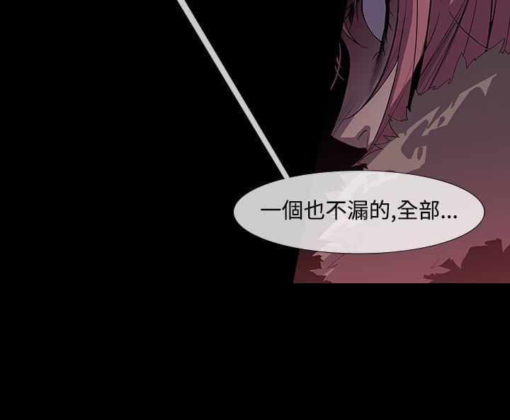 [韩国漫画] 獠牙 剧情,巨乳大奶#[33P]-15