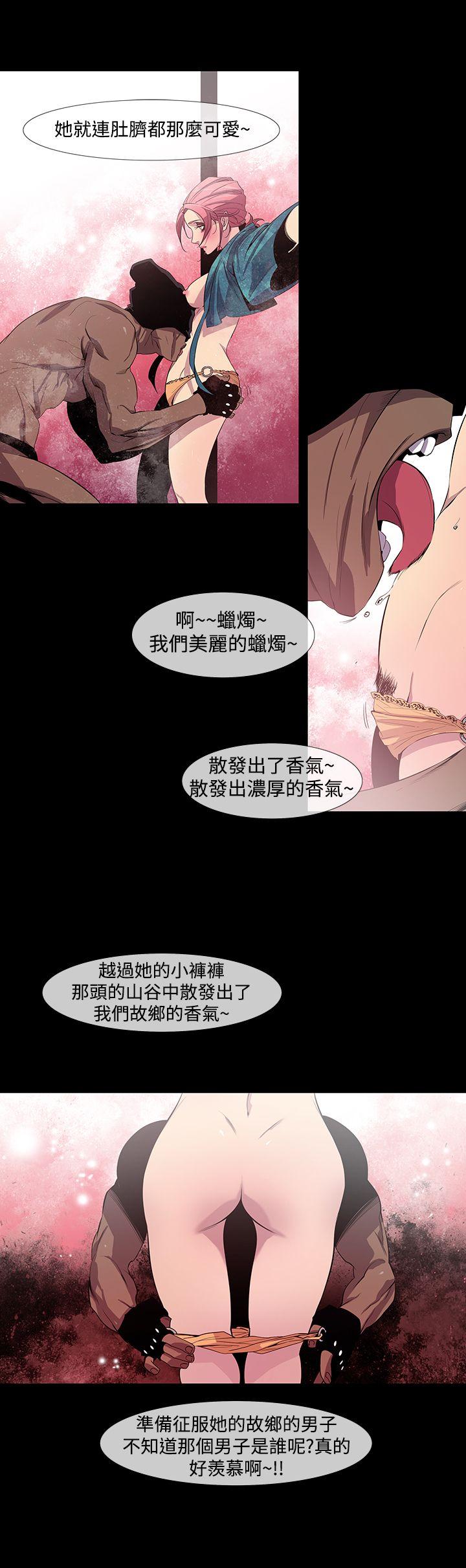 [韩国漫画] 獠牙 剧情,巨乳大奶#[33P]-19